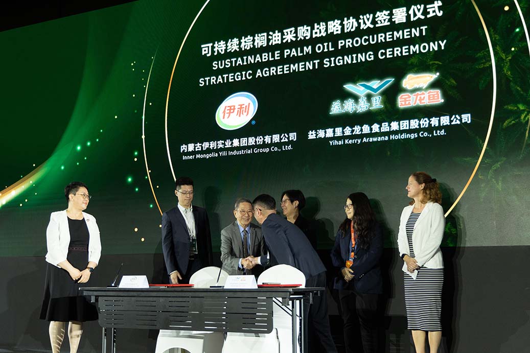 11 Nov - Yili Agreement Signing 1